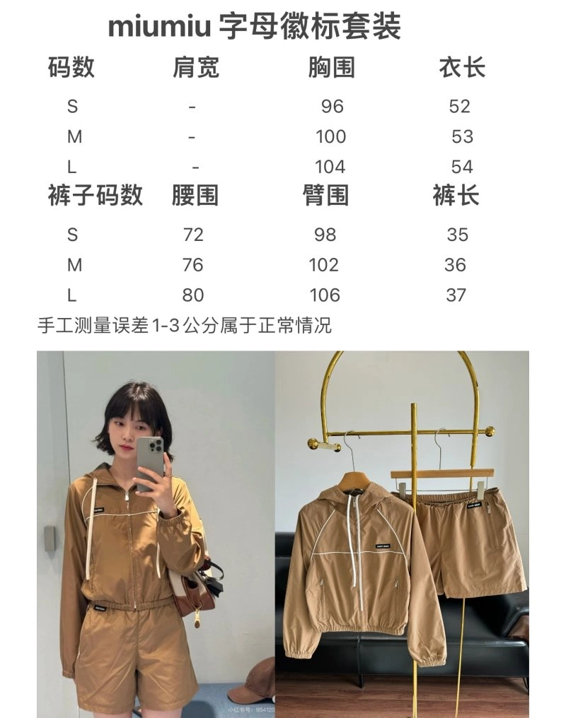SoftTouch Miu Miu Long Suits 148851