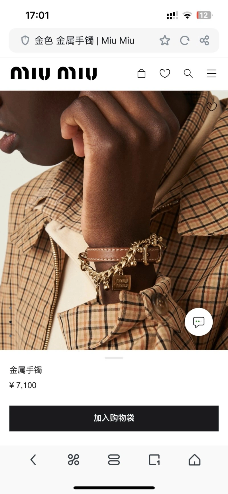 Lightweight Miu Miu Necklaces 207821