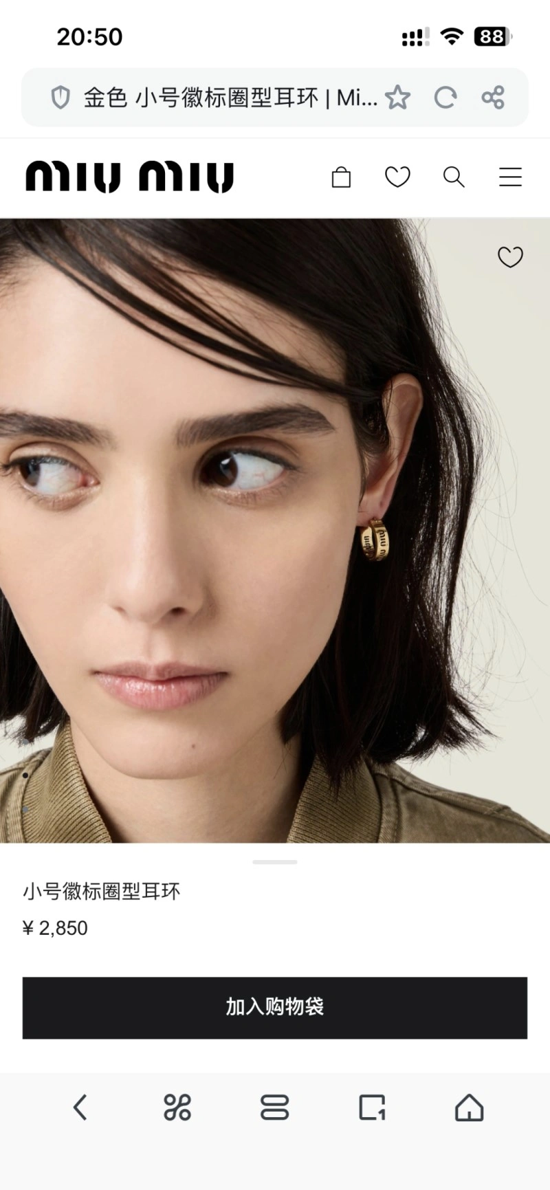 Lightweight Miu Miu Necklaces 207821