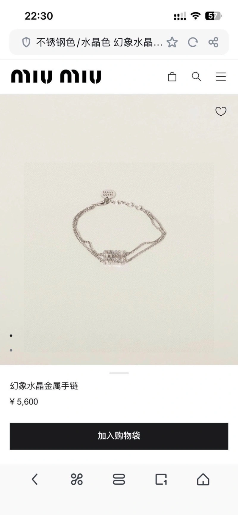 Miu Miu Necklaces Unique 207801