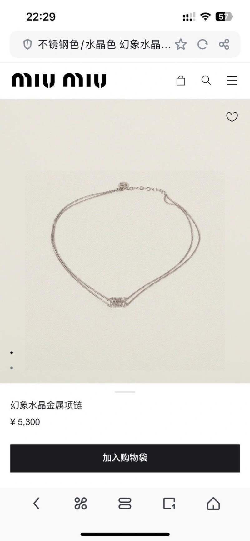 Miu Miu Necklaces Unique 207801