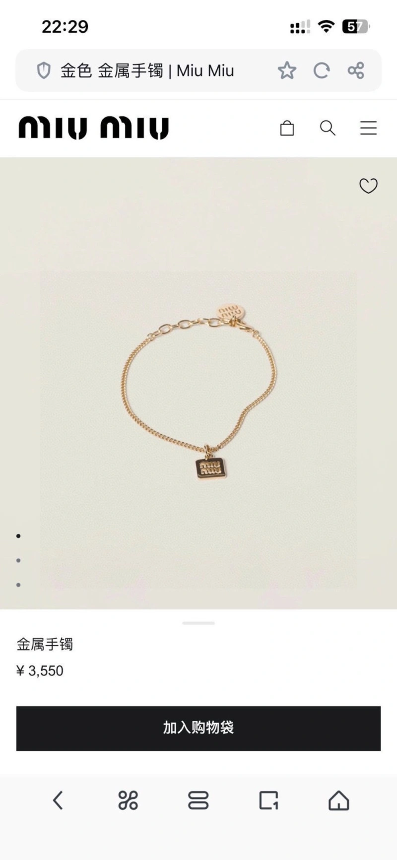 Comfortable Miu Miu Necklaces 207808