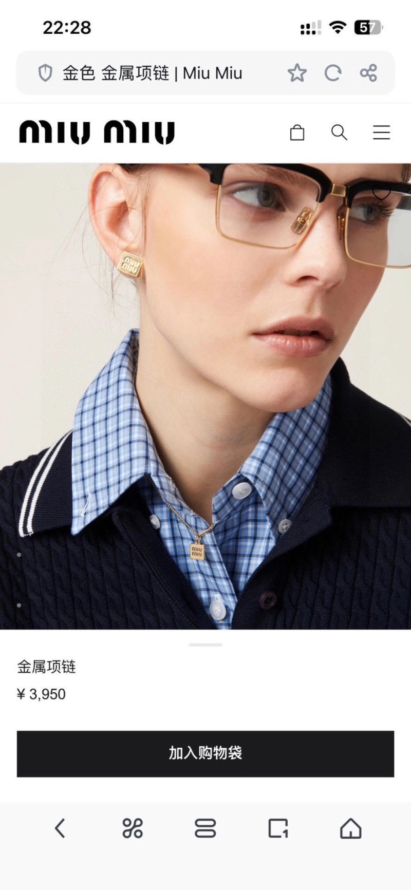 Comfortable Miu Miu Necklaces 207808