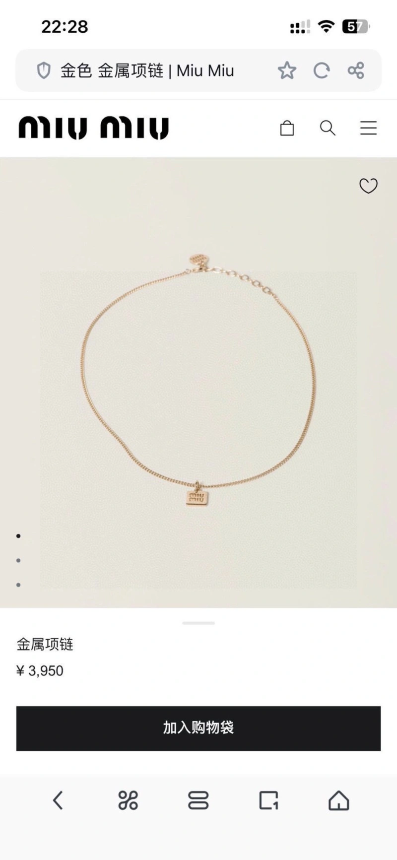 Comfortable Miu Miu Necklaces 207808