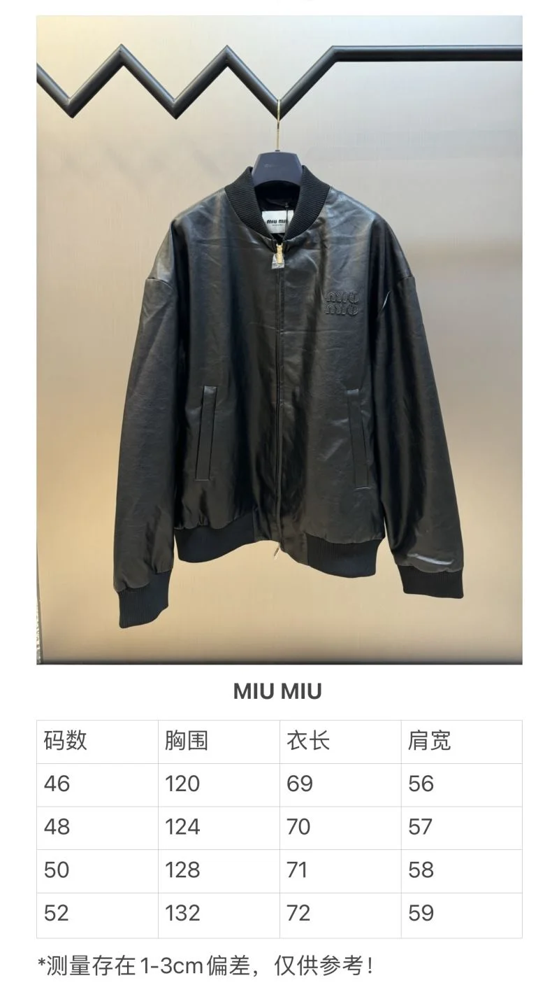 Cozy Miu Miu Outwear 163573
