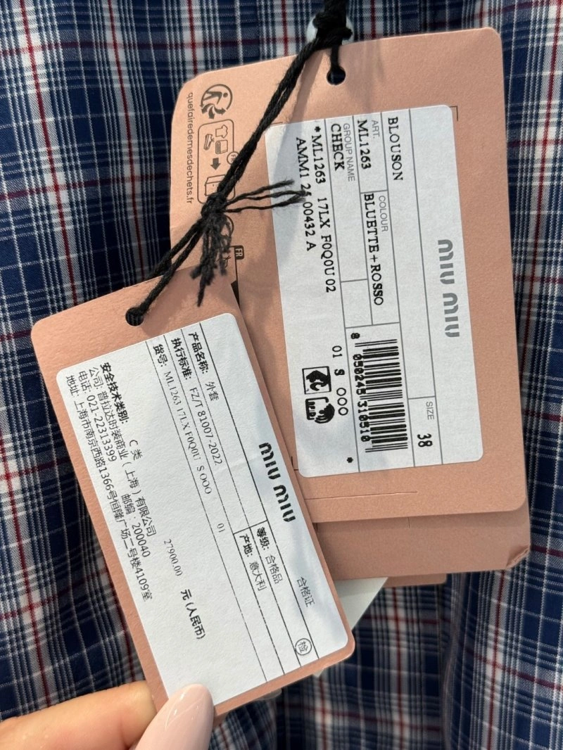 Miu Miu Outwear BestValue 151223