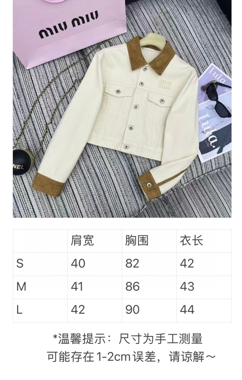 Flexible Miu Miu Outwear 151215