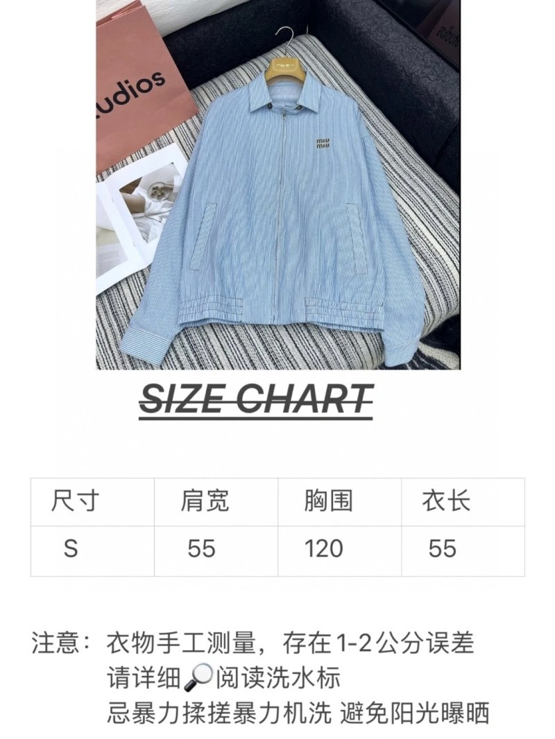 Miu Miu Outwear Stretchable 151205