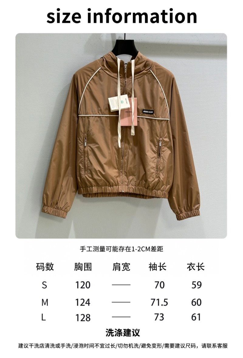 AllSeason Miu Miu Outwear 151203