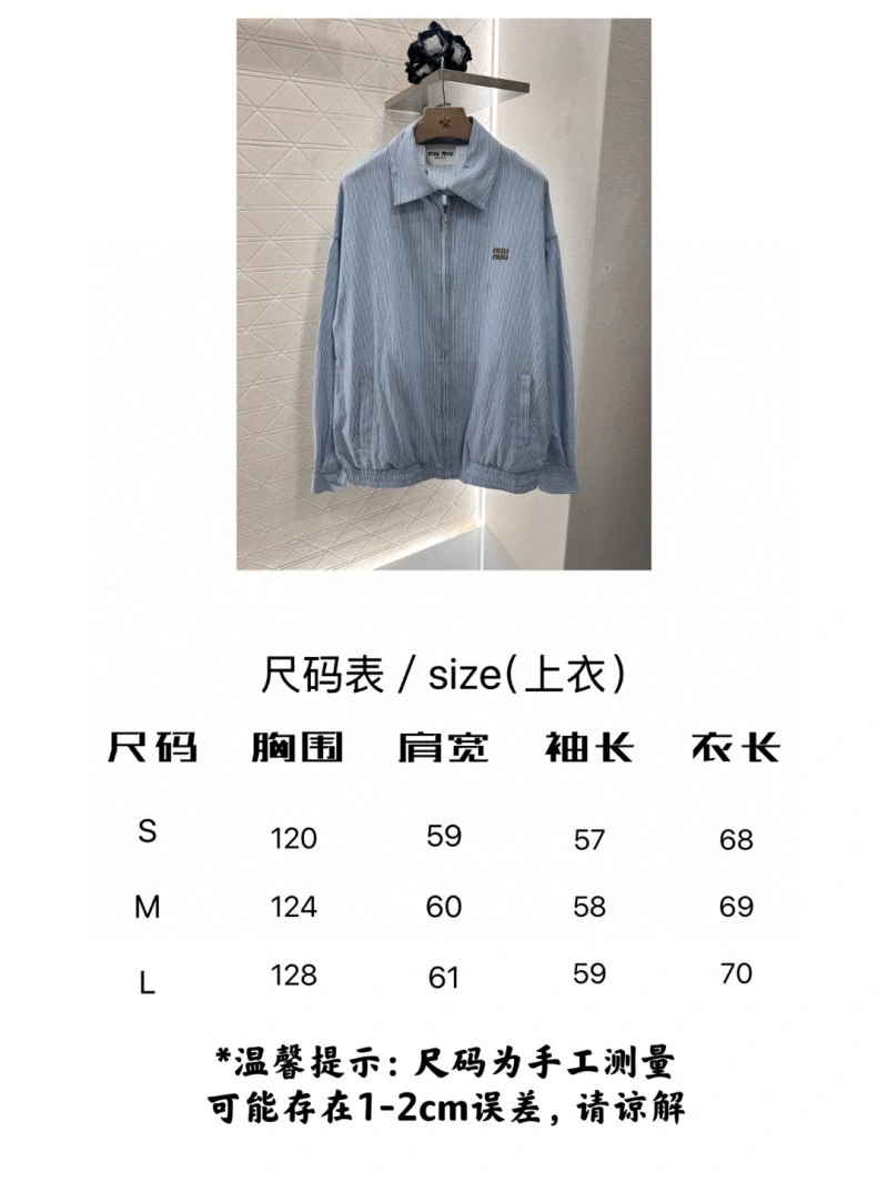 EyeCatching Miu Miu Outwear 151201