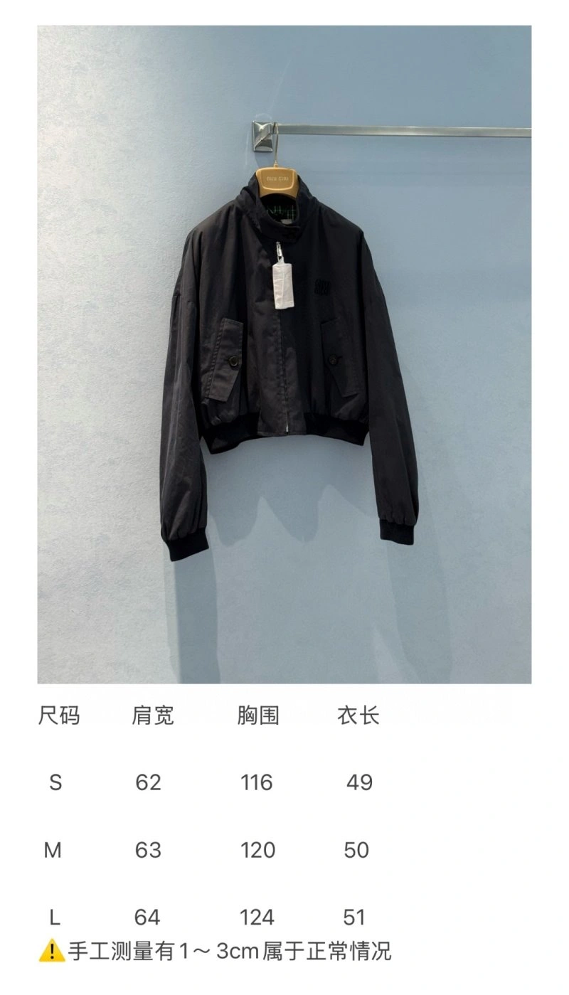 Cozy Miu Miu Outwear 156323