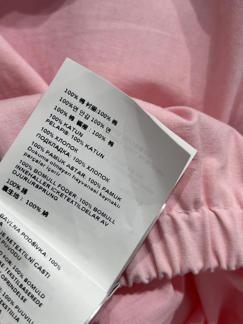 Minimalist Miu Miu Outwear 148846