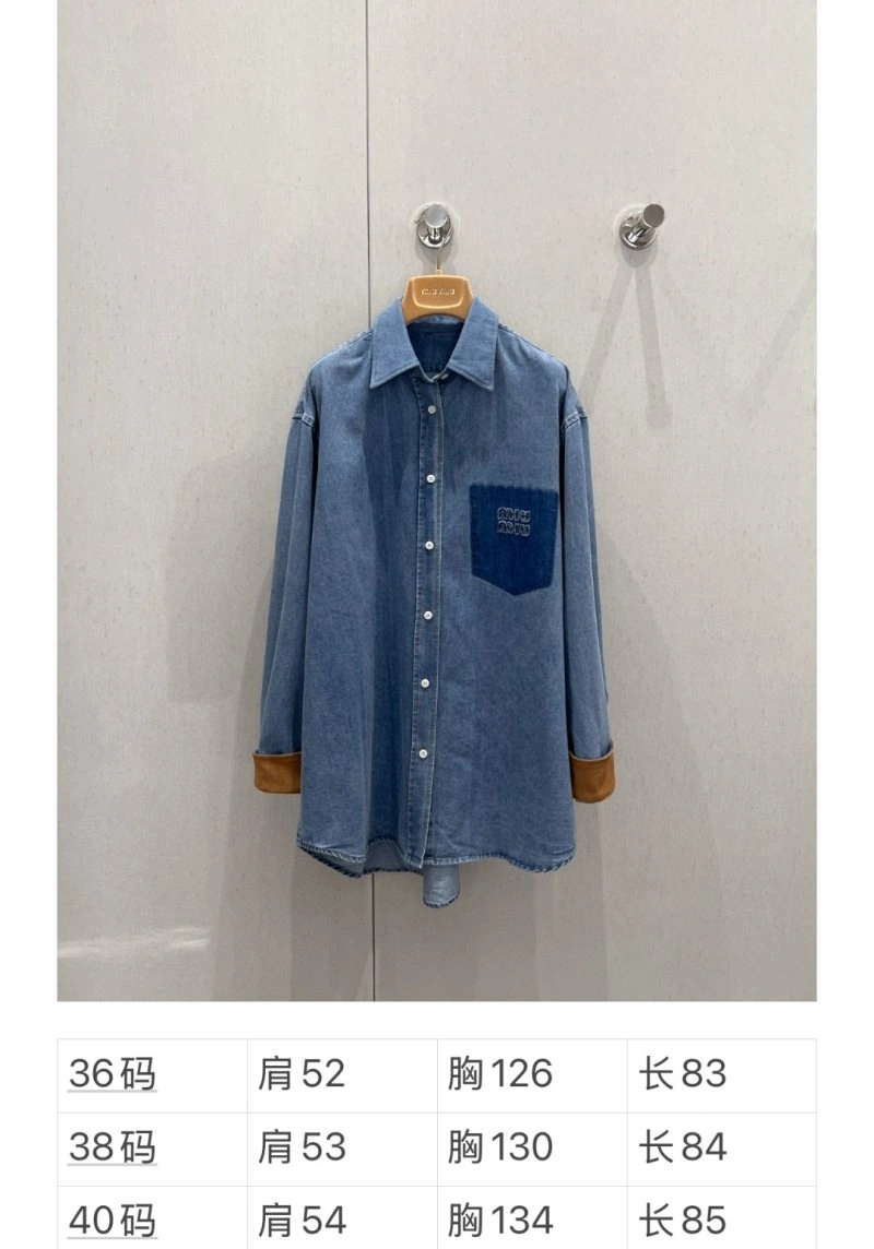 Sporty Miu Miu Outwear 148822