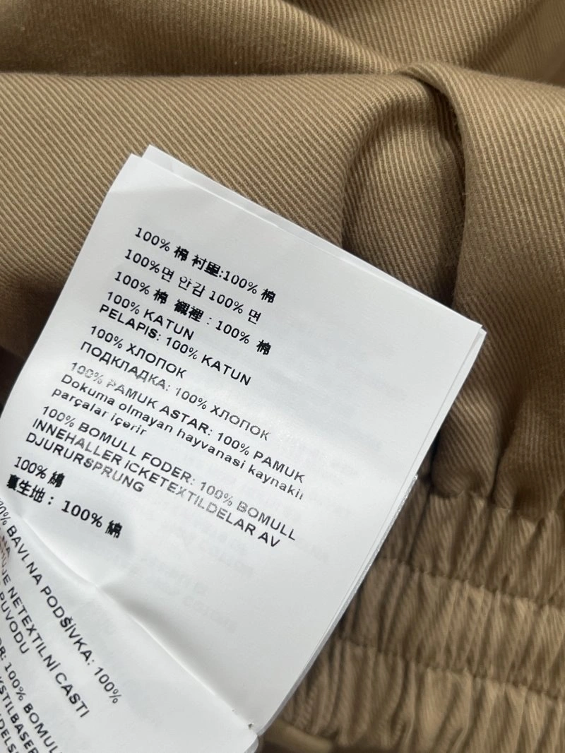 Miu Miu Outwear OdorResistant 148816