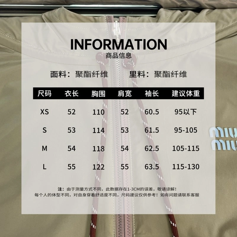 Minimalist Miu Miu Outwear 153019