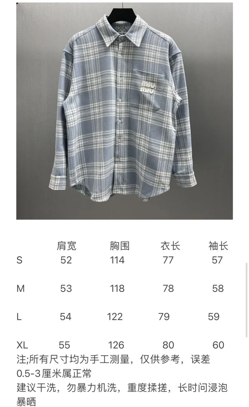 HighQuality Miu Miu Shirts 163561