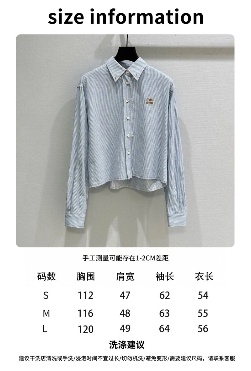 HighQuality Miu Miu Shirts 151197