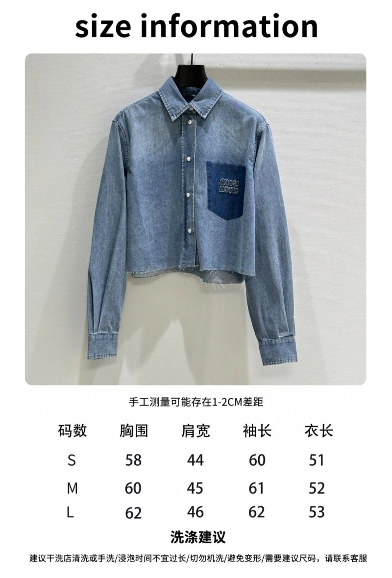 Contemporary Miu Miu Shirts 151188