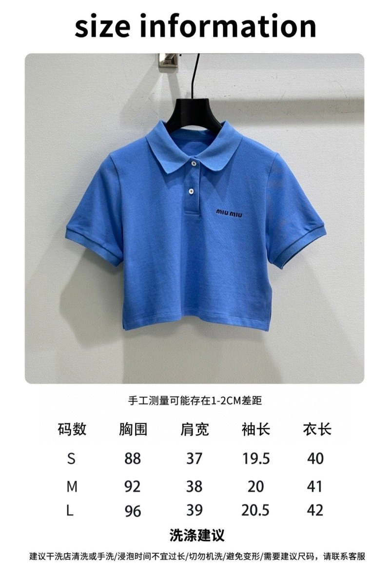 Miu Miu Shirts TimelessDesign 151187