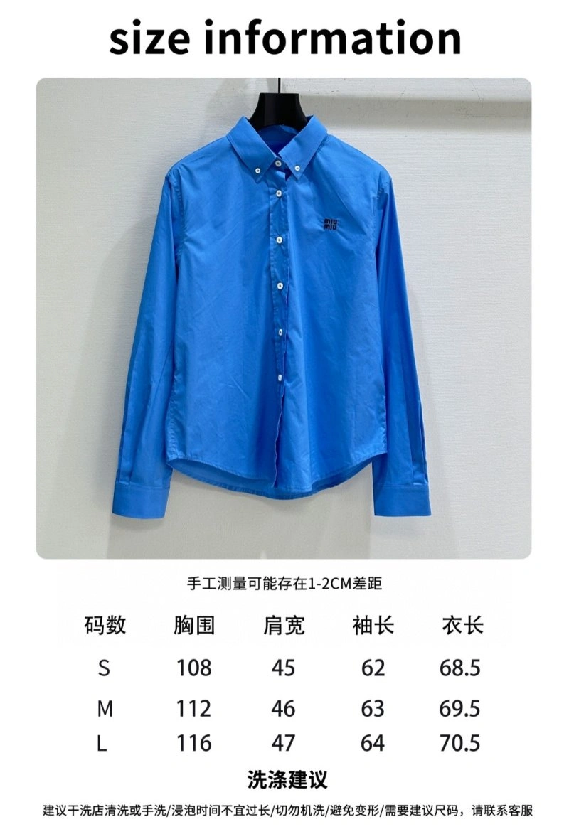Miu Miu Shirts FreshLook 151177