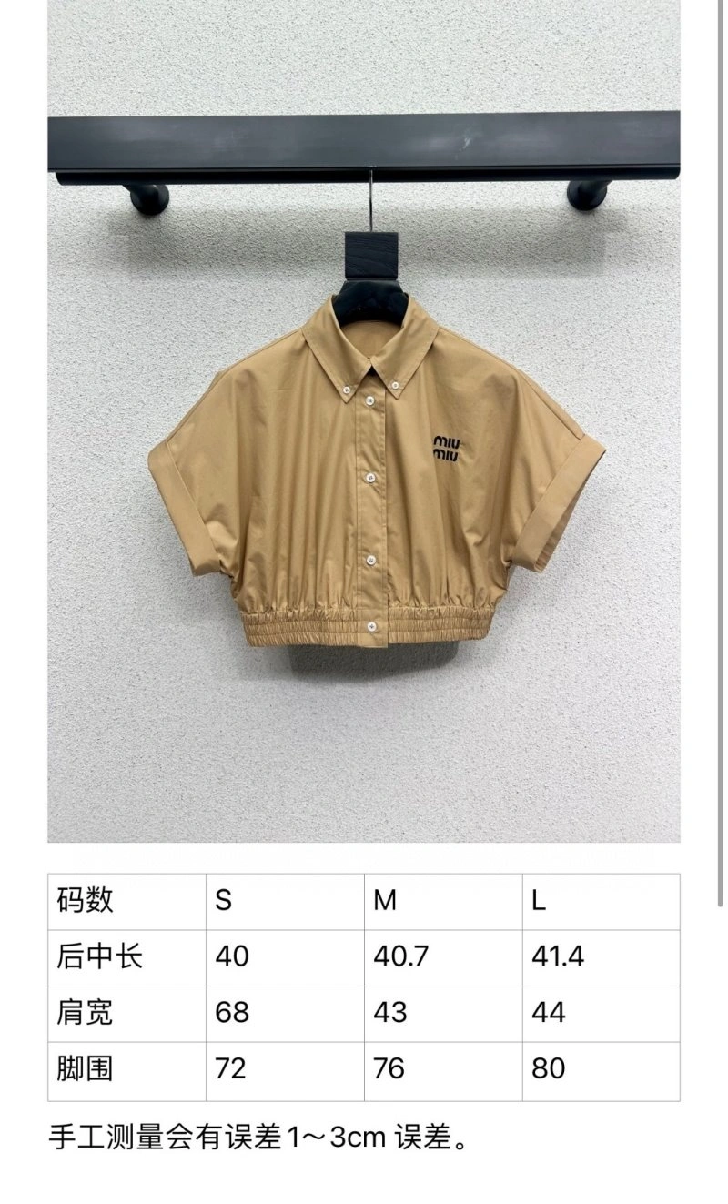 Breathable Miu Miu Shirts 151167