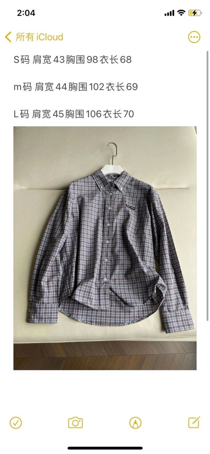 Snug Miu Miu Shirts 156271