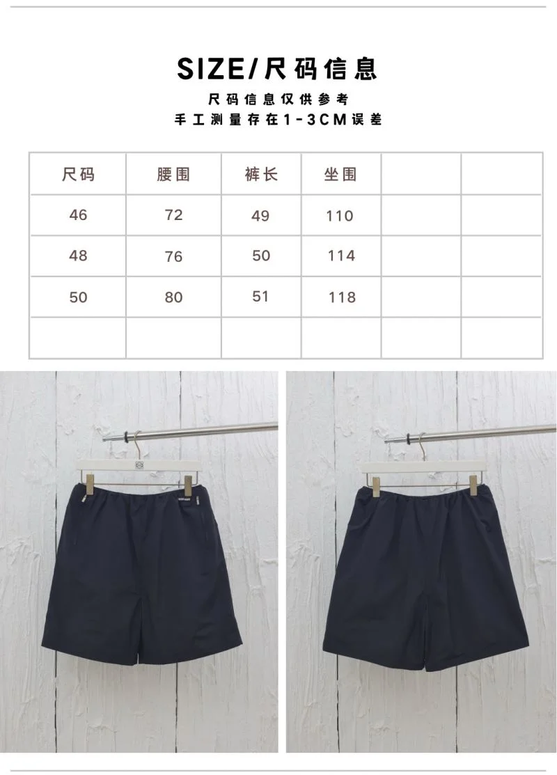 Miu Miu Short Pants GoodFit 163557