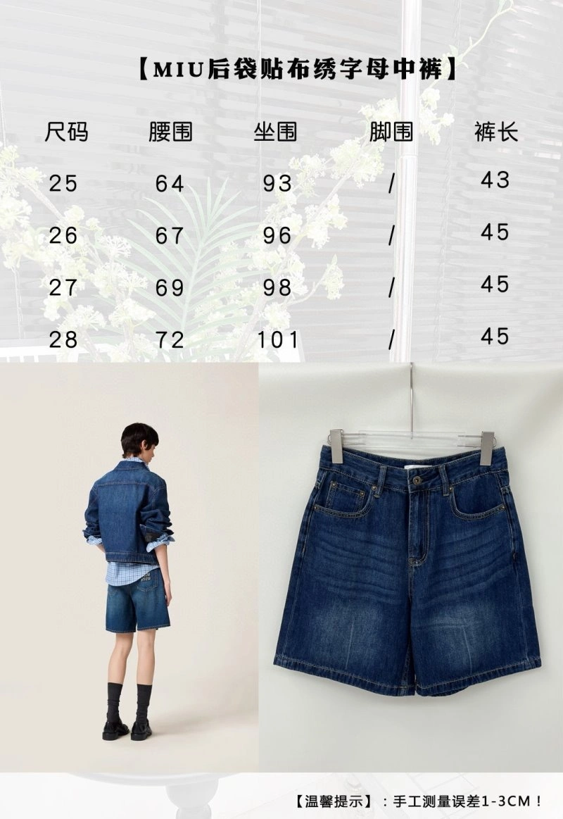 Durable Miu Miu Short Pants 151164