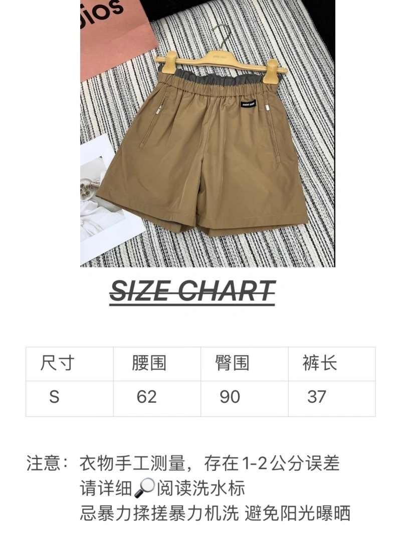 Contemporary Miu Miu Short Pants 151152
