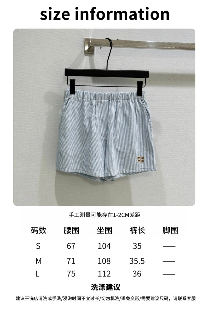 Miu Miu Short Pants Supportive 151145