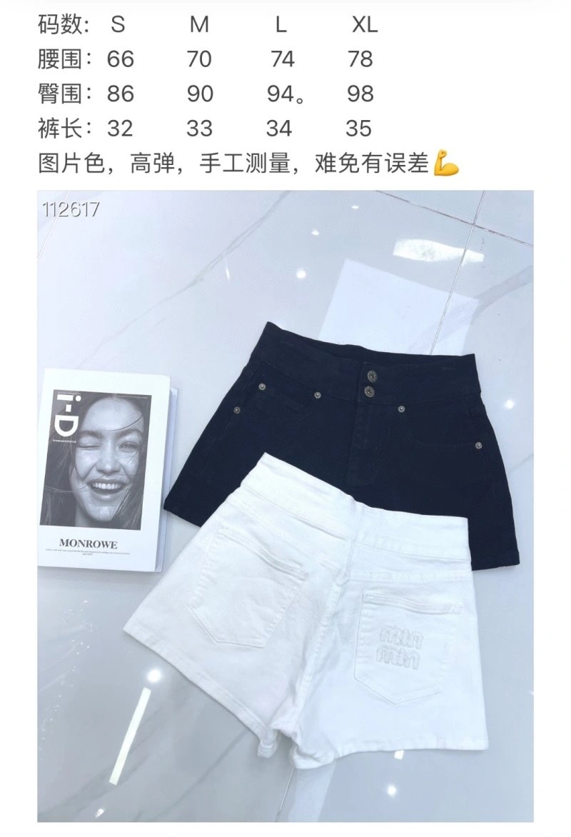 Miu Miu Short Pants Youthful 151141