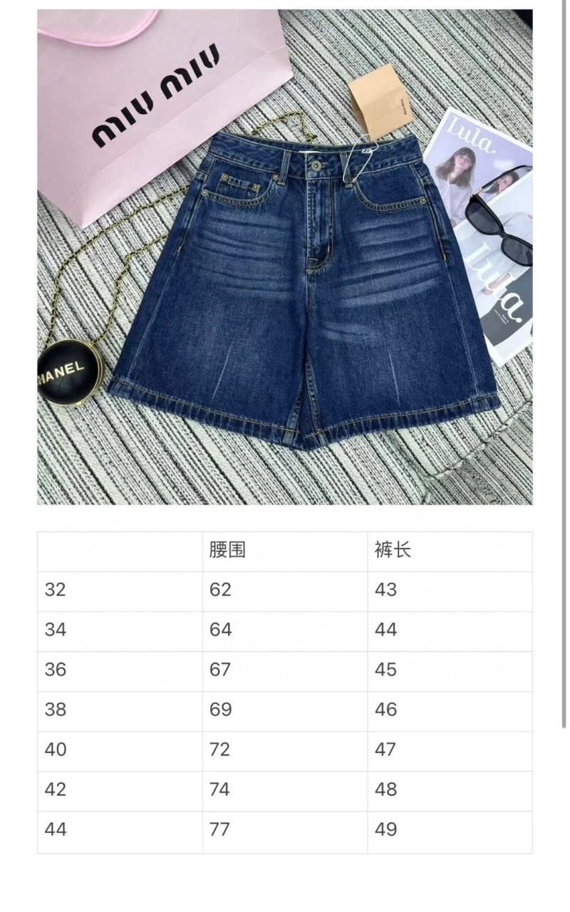 FashionForward Miu Miu Short Pants 156252
