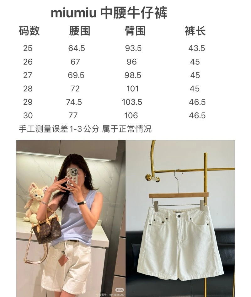 Durable Miu Miu Short Pants 148689