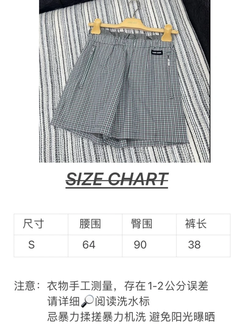 Miu Miu Short Pants TechFriendly 154475