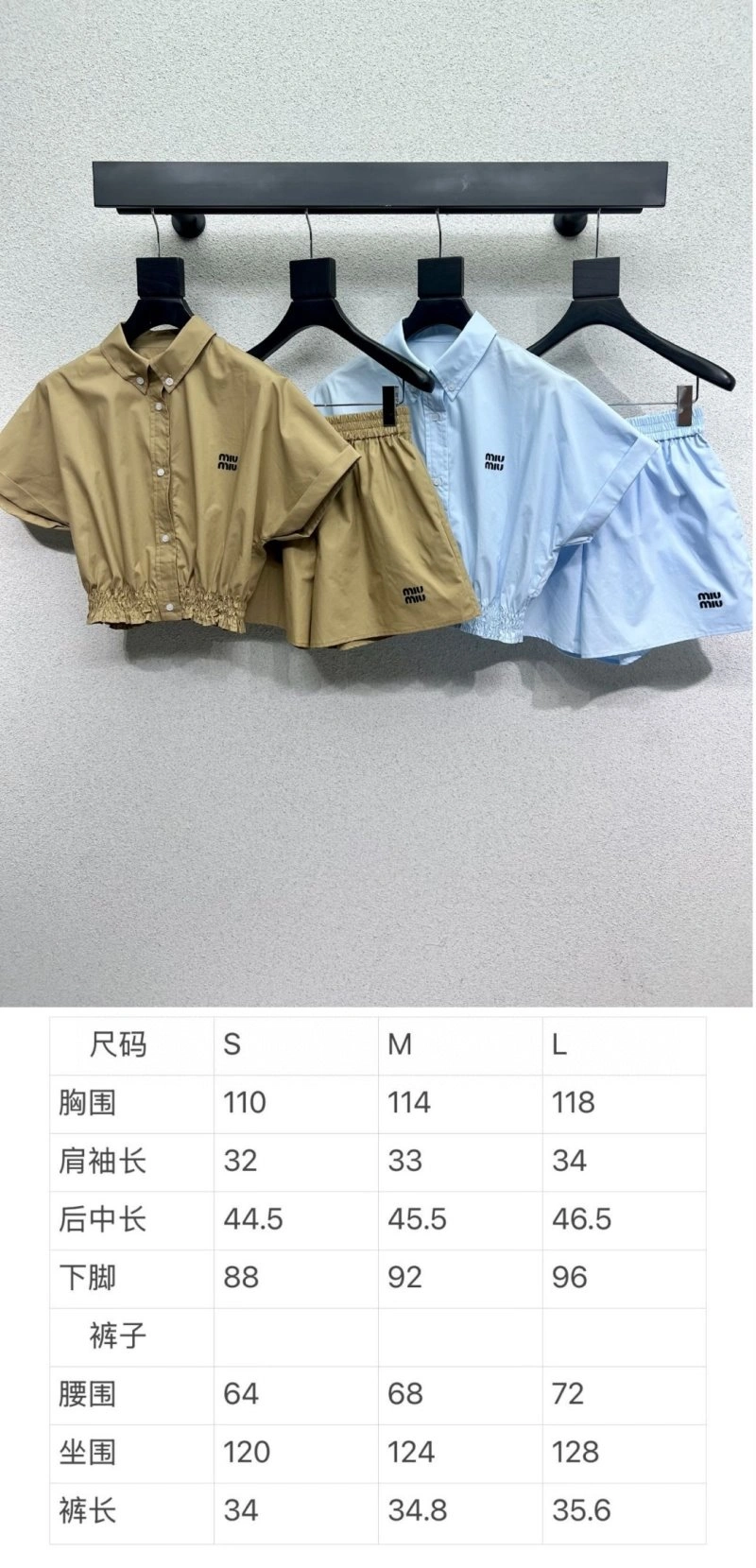 RelaxedFit Miu Miu Short Suits 151137