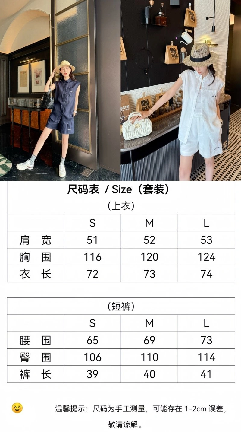 TechFriendly Miu Miu Short Suits 151146