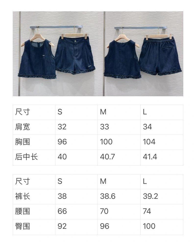 Sleek Miu Miu Short Suits 151144