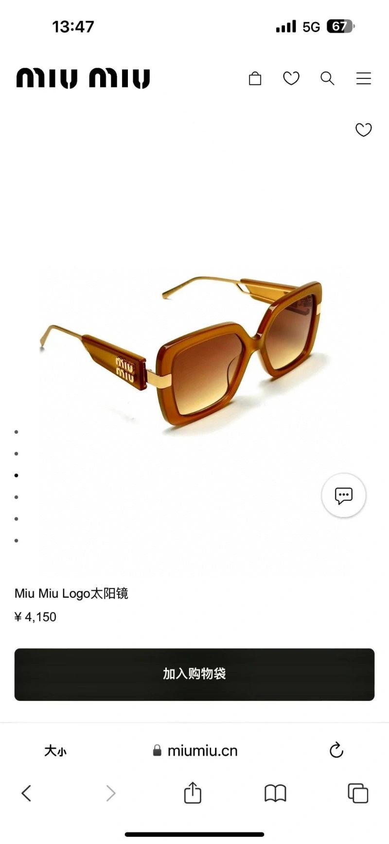 Miu Miu Sunglasses Youthful 281621