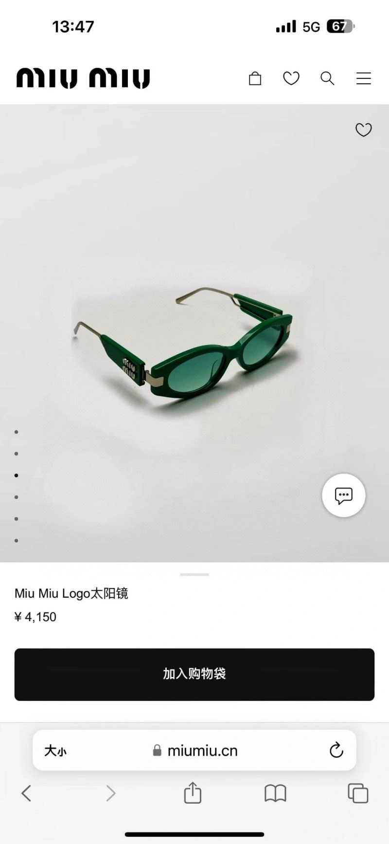 Miu Miu Sunglasses UrbanStyle 281632
