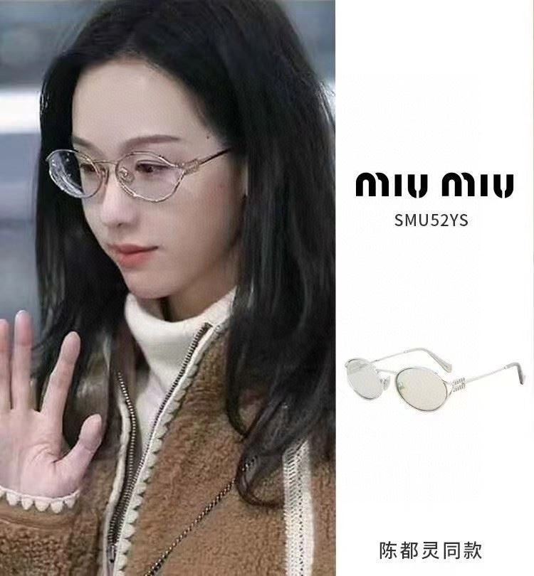 OdorResistant Miu Miu Sunglasses 281590