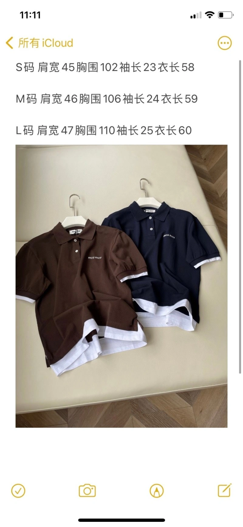 MoistureWicking Miu Miu T-Shirts 151078