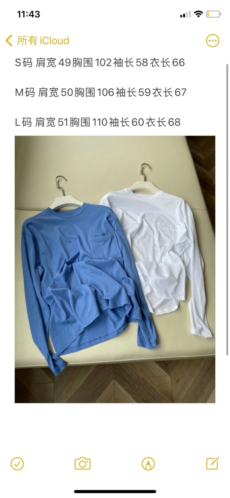 Youthful Miu Miu T-Shirts 151058