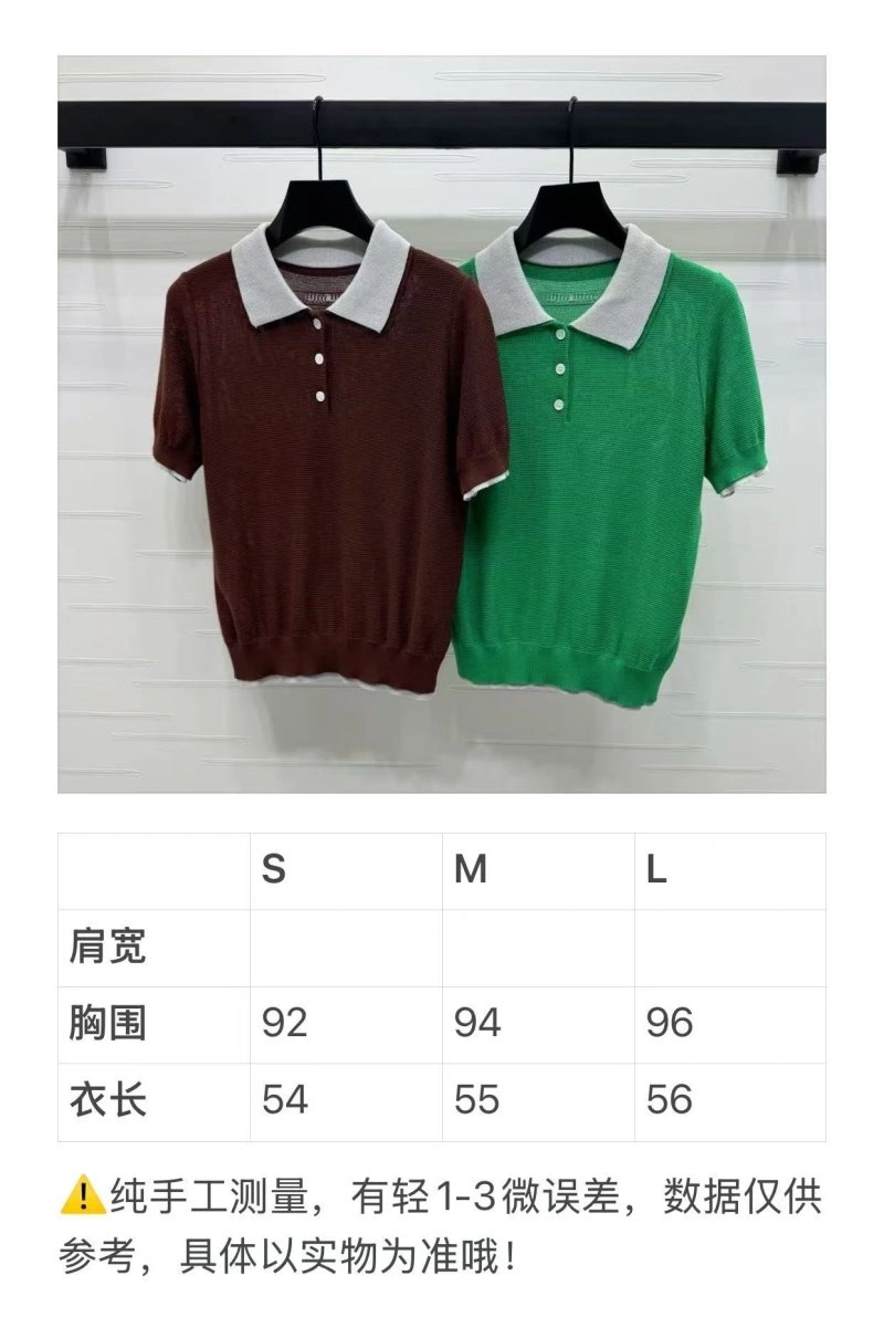 WrinkleFree Miu Miu T-Shirts 151020