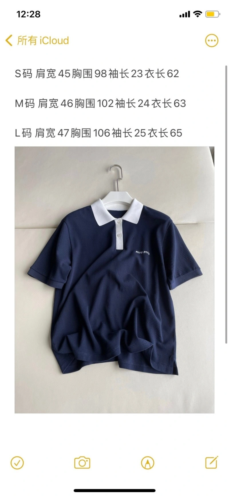 Miu Miu T-Shirts Sophisticated 156215