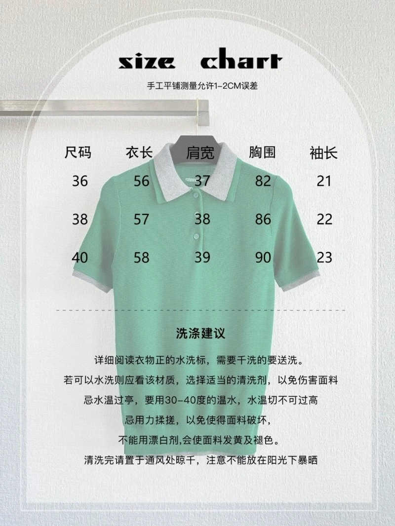HighPerformance Miu Miu T-Shirts 156209