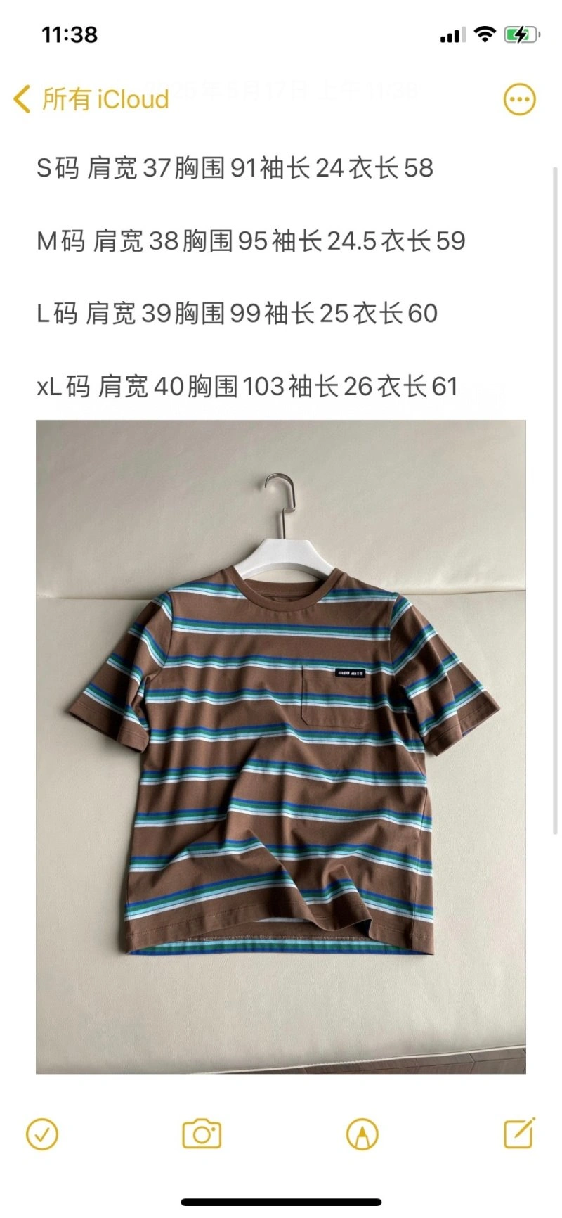 Modern Miu Miu T-Shirts 156201
