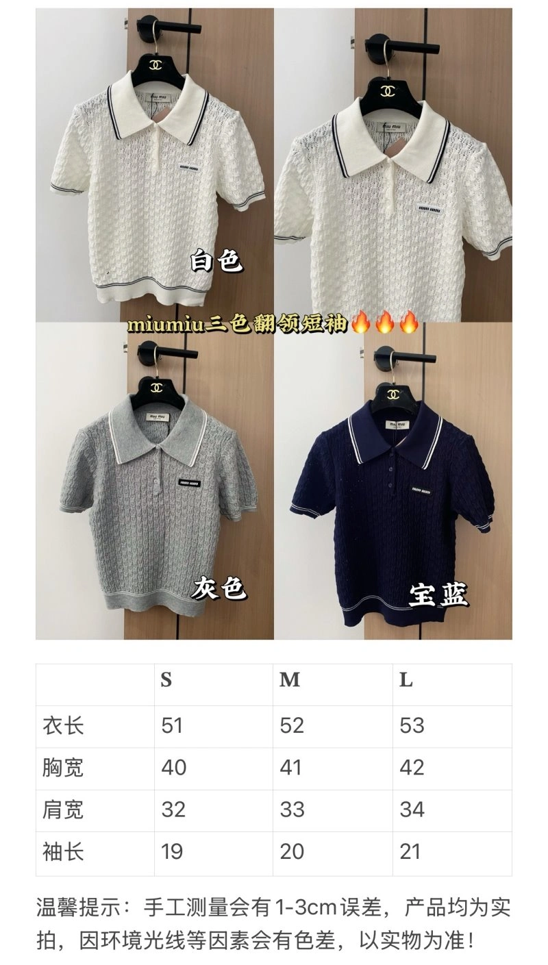 Miu Miu T-Shirts SmartChoice 156169