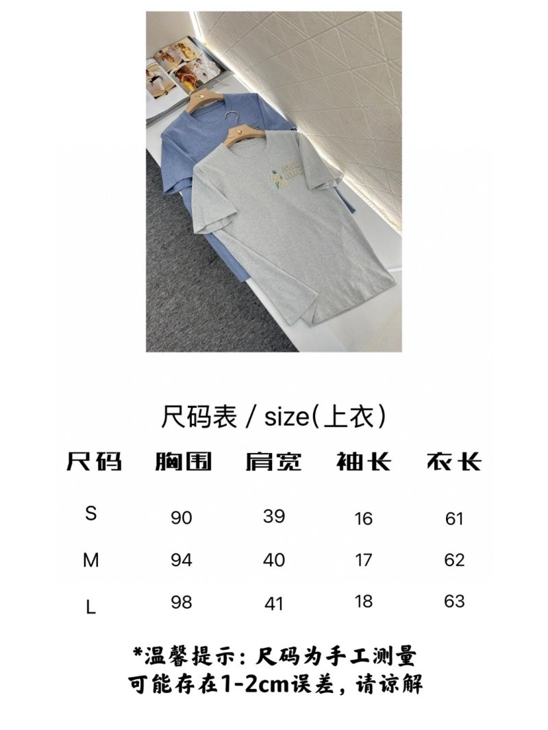 ZeroBulk Miu Miu T-Shirts 156168