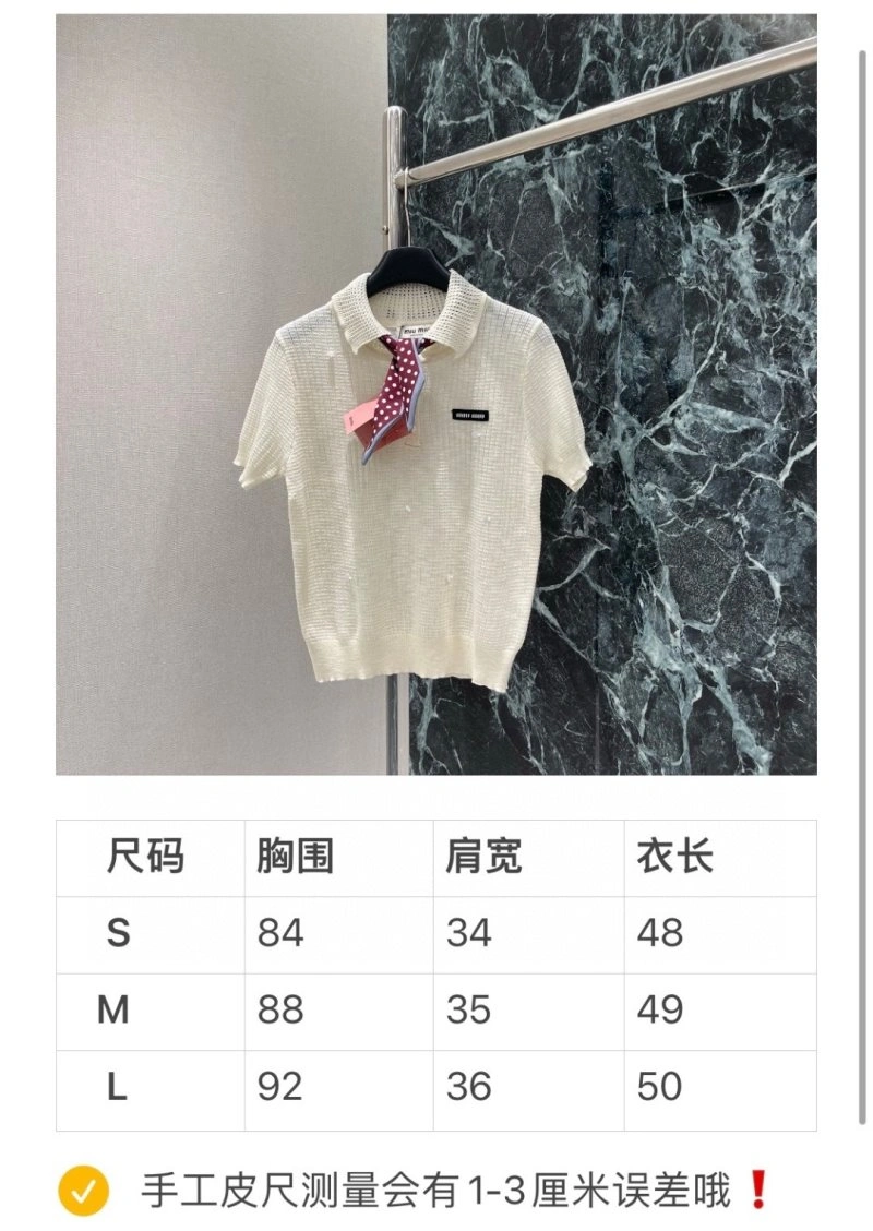 QuickDry Miu Miu T-Shirts 156139