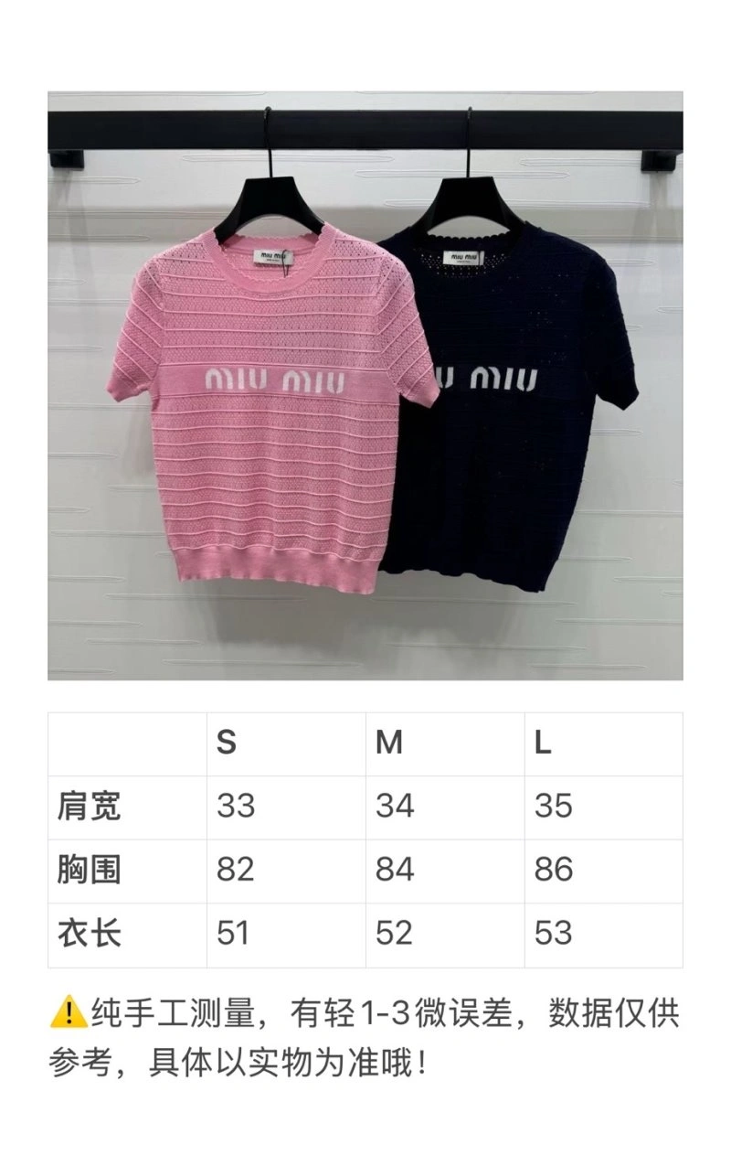 EasyMatch Miu Miu T-Shirts 156090